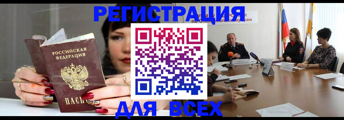 регистрация для дет. сада в Белоозёрском