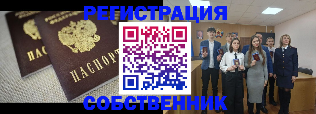 форма 3 в Белоозёрском